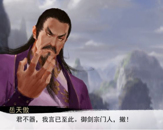 《我的侠客》五岳宗出师任务 五岳宗出师攻略 培养 烹饪 找我 门派 bsp 打猎 休息 body 侠客 出师 新闻资讯  第3张
