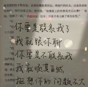 抖音你要是联系我了我就跟你聊背景图 反映 爱爱 一个人 软件园 搞笑的 顺其自然 热门音乐 整理 body 抖音 新闻资讯  第1张