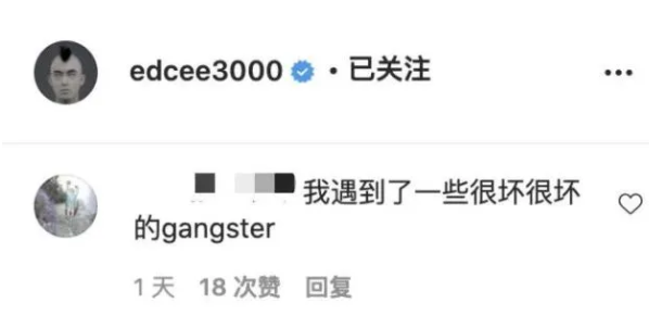 抖音陈冠希借钱300块什么梗 软件园 短视频 热门音乐 gang gangster 段子 body 语音包 抖音 借钱 新闻资讯  第1张