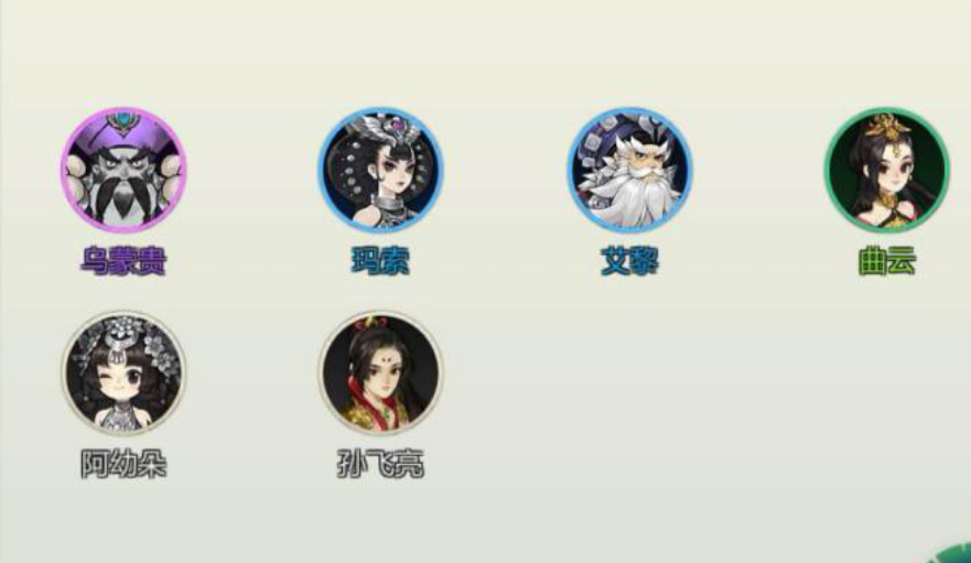 《剑网3指尖对弈》五毒怎么玩 五毒羁绊搭配 deb debuff 侠客 七秀 内功 羁绊 剑网 剑网3 对弈 五毒 新闻资讯  第2张