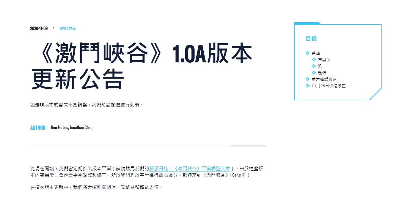 《英雄联盟手游》1.0A版本更新内容 lol手游最新更新内容 错误 10月25 防御 弩箭 薇恩 布里茨 日服 英雄联盟 联盟 英雄联盟手游 新闻资讯  第1张