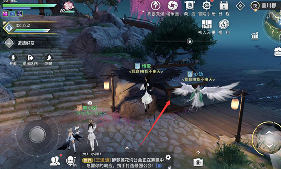 《天谕手游》南蒸北煮平海镇东南房子在哪 南蒸北煮触发位置及完成方法 平民 藏品 body mal pace space 冒险 房子 天谕 天谕手游 新闻资讯  第4张