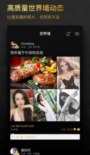 类似漂流瓶的匿名聊天软件 孤单 小世界 脸球 点击下载 聊天软件 漂流瓶 漂流 匿名聊天 匿名 交友 新闻资讯  第2张