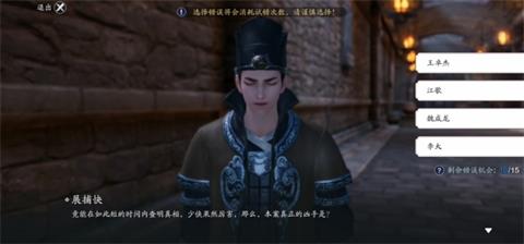 《天涯明月刀手游》牢狱疑云断案怎么做 破案锦鲤牢狱疑云凶手是谁 氪金 珍藏 五行 明月 天涯 明月刀 刀手 天涯明月刀 天涯明月 天涯明月刀手游 新闻资讯  第2张