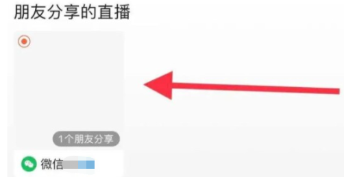 微信朋友圈置顶的视频怎么发 整理 在直播 软件园 微信视频 微信更新 点击下载 微信最新版本 视频直播 新闻资讯  第1张