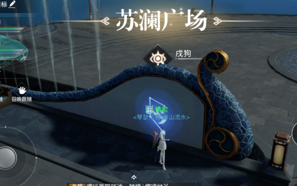 《天谕手游》星痕位置分布 守护星痕位置坐标一览 辰龙 body 冒险家 冒险 坐标 守护星 守护 天谕 天谕手游 星痕 新闻资讯  第14张