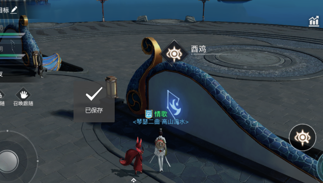 《天谕手游》星痕位置分布 守护星痕位置坐标一览 辰龙 body 冒险家 冒险 坐标 守护星 守护 天谕 天谕手游 星痕 新闻资讯  第13张