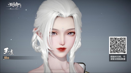 《天谕手游》捏脸数据图女汇总 女性最美捏脸数据二维码分享 星痕 space 汇总 body 冒险 二维码 天谕 天谕手游 捏脸数据 捏脸 新闻资讯  第13张