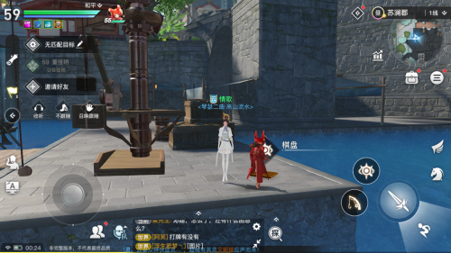 《天谕手游》星痕棋盘在哪里 神谕星痕棋盘坐标位置介绍 服装店 body 屋顶 冒险家 冒险 坐标 神谕 天谕 天谕手游 星痕 新闻资讯  第3张