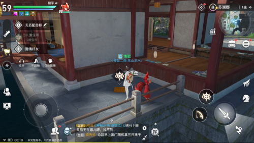 《天谕手游》星痕棋盘在哪里 神谕星痕棋盘坐标位置介绍 服装店 body 屋顶 冒险家 冒险 坐标 神谕 天谕 天谕手游 星痕 新闻资讯  第2张