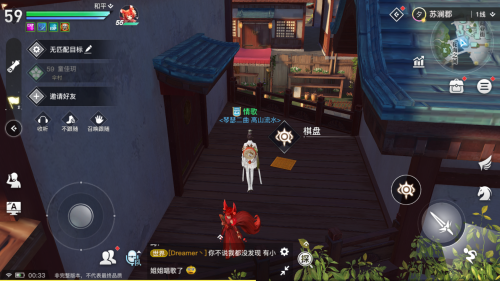 《天谕手游》星痕棋盘在哪里 神谕星痕棋盘坐标位置介绍 服装店 body 屋顶 冒险家 冒险 坐标 神谕 天谕 天谕手游 星痕 新闻资讯  第7张