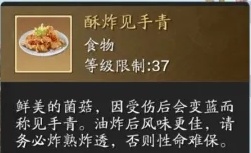 《天涯明月刀手游》沈孤鸿喜欢吃什么食物 沈孤鸿好感喜欢的食物选择 好感度 天涯明月 明月刀 天涯明月刀 明月 天涯 天涯明月刀手游 刀手 食物 好感 新闻资讯  第2张