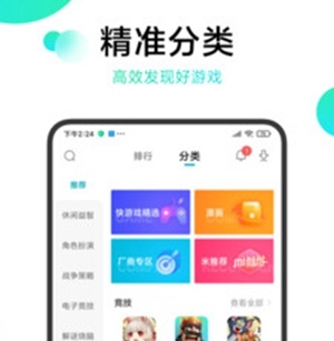 次元百宝袋app邀请码是多少、邀请码大全分享 软件园 新游戏 新游 免费下载 大全 游戏资源 百宝袋 次元 百宝 邀请码 新闻资讯  第2张