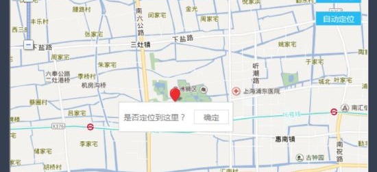 Fake Location怎么用、安装方法及使用教程 块钱 模拟 相机 辅助 捉妖 教程 root pace space mal 新闻资讯  第1张