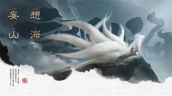 《妄想山海》紫色图纸怎么获得 紫色武器图纸获取方式 千年 巨兽 食谱 食物 万年 游侠 body 大荒 山海 图纸 新闻资讯  第1张
