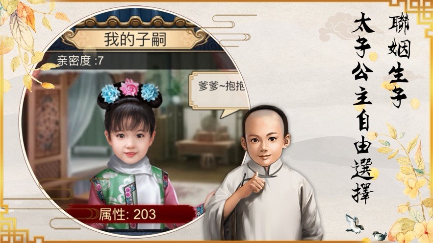 极品小县令红包版是真的吗 软件园 赚钱 模拟 势力 步步 官场 真的吗 红包 县令 极品 新闻资讯  第1张