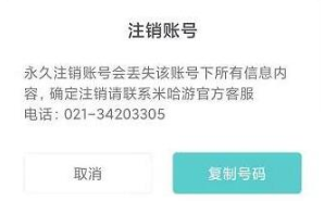 yoyo鹿鸣怎么关闭 换衣服 孩子们 锁屏 动态壁纸 body 壁纸 桌面 yoy oyo yoyo 新闻资讯  第7张