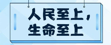 2020年度十大流行语出炉 ps 打工 抖音 赛文 神兽 行者 ar left body 流行语 新闻资讯  第2张