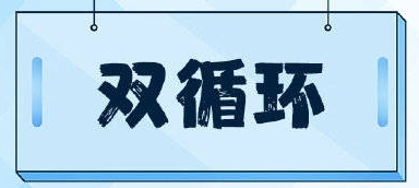 2020年度十大流行语出炉 ps 打工 抖音 赛文 神兽 行者 ar left body 流行语 新闻资讯  第8张