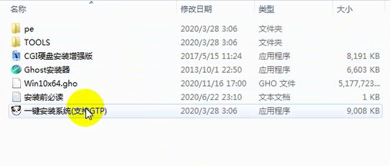 Win7/Win10系统视频安装教程 系统安装 win1 win10 电脑 文件 重装 n7 教程 body ideo 新闻资讯  第3张