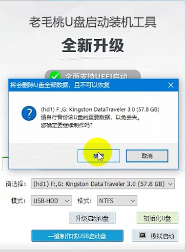 Win7/Win10系统视频安装教程 系统安装 win1 win10 电脑 文件 重装 n7 教程 body ideo 新闻资讯  第5张