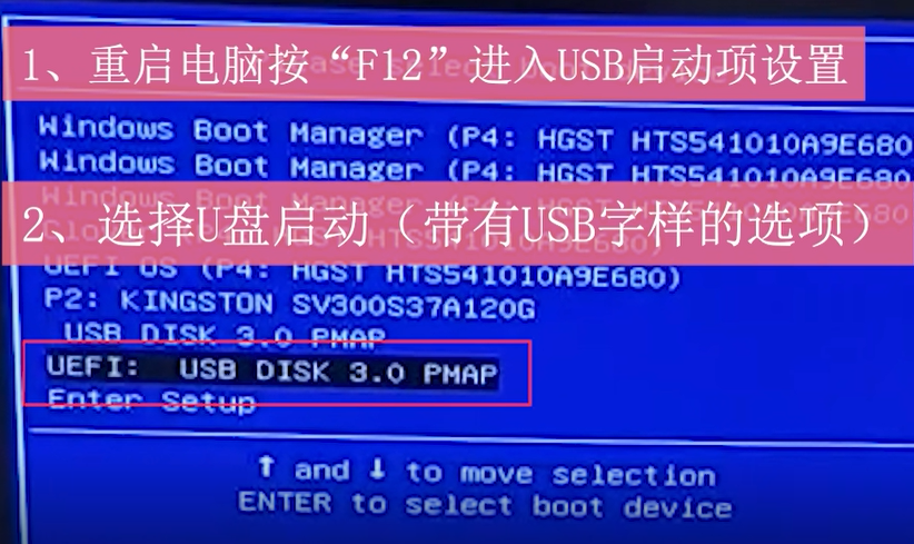 Win7/Win10系统视频安装教程 系统安装 win1 win10 电脑 文件 重装 n7 教程 body ideo 新闻资讯  第6张