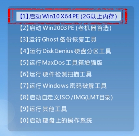 Win7/Win10系统视频安装教程 系统安装 win1 win10 电脑 文件 重装 n7 教程 body ideo 新闻资讯  第7张