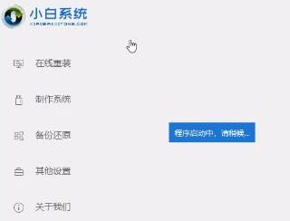 win10系统u盘制作工具有哪些 电脑 镜像 win10 u盘制作 u盘 系统u盘 win1 win10系统 点击下载 重装 新闻资讯  第12张