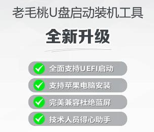 win10系统u盘制作工具有哪些 电脑 镜像 win10 u盘制作 u盘 系统u盘 win1 win10系统 点击下载 重装 新闻资讯  第11张