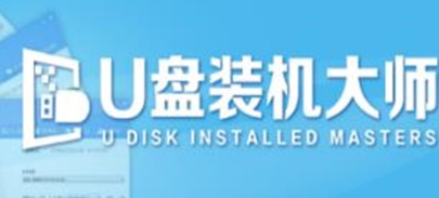 win10系统u盘制作工具有哪些 电脑 镜像 win10 u盘制作 u盘 系统u盘 win1 win10系统 点击下载 重装 新闻资讯  第14张