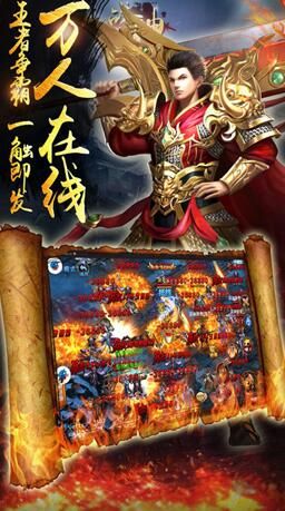 2021甄子丹至尊手游 魔幻 奇游 人物 意志 公会 元宝 boss 道具 传奇 至尊 手机游戏  第1张