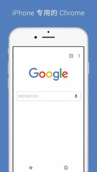 谷歌浏览器2021新版 安全浏览器 鼠标 索引 搜索引擎 隐藏 中文 自定义 谷歌 谷歌浏览器 浏览器 手机软件  第2张