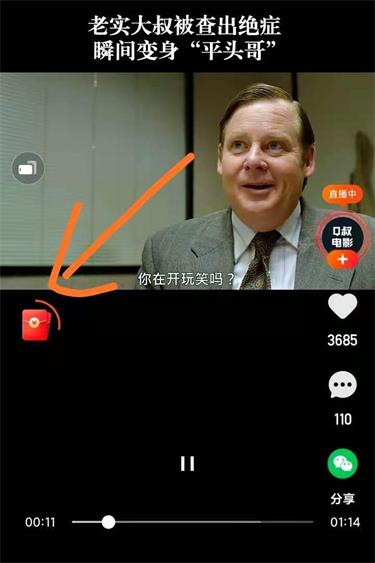 快手邀请新用户怎么邀请？邀请新用户怎么填写邀请码？ 作弊 金币 发帖 软件园 赚钱 body 红包 极速版 邀请码 快手 新闻资讯  第2张