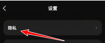 微信听书app怎么注销账号 注销账号方法 软件园 听书 新闻资讯  第3张