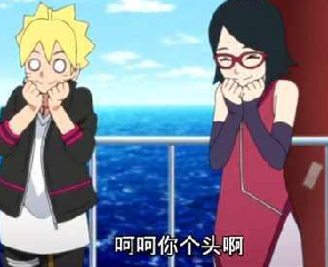 抖音这不比博人传热血表情包 火影 动漫 软件园 热门音乐 body 表情 表情包 抖音 博人传 博人 新闻资讯  第2张