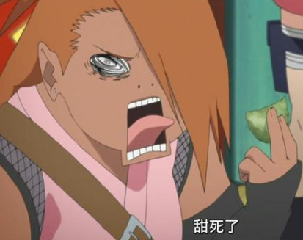 抖音这不比博人传热血表情包 火影 动漫 软件园 热门音乐 body 表情 表情包 抖音 博人传 博人 新闻资讯  第9张