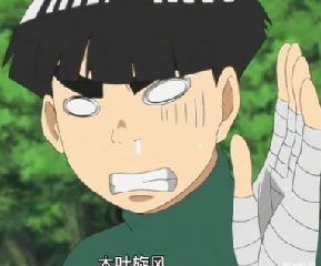 抖音这不比博人传热血表情包 火影 动漫 软件园 热门音乐 body 表情 表情包 抖音 博人传 博人 新闻资讯  第7张