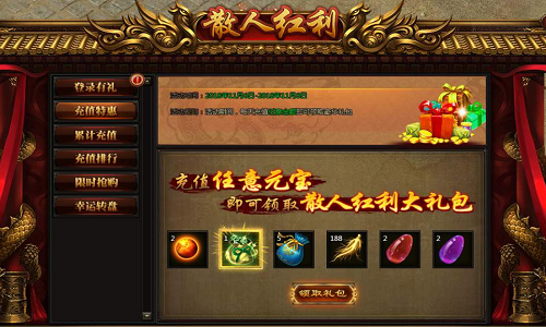 散人传奇哪个好玩 赚钱 奇游 副本 传奇游戏 传奇手游 哪个好 散人传奇 散人 传奇 新闻资讯  第1张