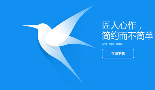 类似迅雷下载软件的app有哪些 下载器 下载速度 手机迅雷 下载软件 迅雷下 迅雷下载 迅雷 新闻资讯  第1张