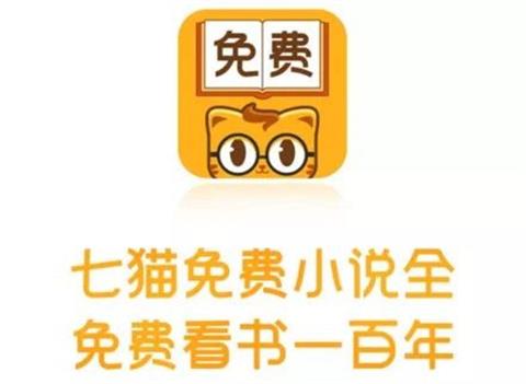 类似七猫的小说免费阅读软件 遇见 小说阅读 小说阅读软件 七猫 阅读软件 新闻资讯  第1张