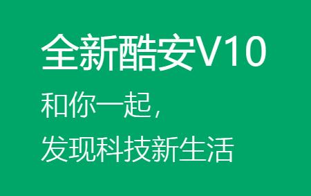 有没有类似酷安的应用商店 软件商店下载 应用软件 软件园 游戏盒 多喜 7233游戏盒 小伙伴 酷安 应用商店 商店 新闻资讯  第1张