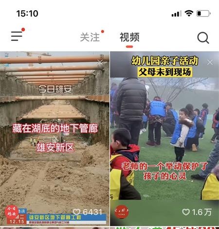 2021抖音火山版赚钱攻略 华为 积累 邀请码 抽奖 看视频 火苗 怎么赚钱 赚钱 抖音 火山 新闻资讯  第6张