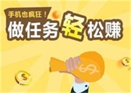 有什么靠拉人头填邀请码可以赚钱的软件 块钱 火山 红包 抖音 赚钱软件 人头 邀请码 赚钱的软件 可以赚钱的软件 赚钱 新闻资讯  第1张