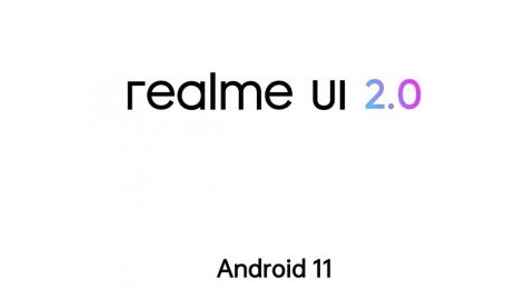 realmeUI2.0系统在哪里下载 创造 i2 小伙伴 处理器 下载地址 系统软件 手机系统 手机互联 壁纸 realm 新闻资讯  第1张