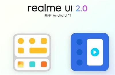 realmeUI2.0系统在哪里下载 创造 i2 小伙伴 处理器 下载地址 系统软件 手机系统 手机互联 壁纸 realm 新闻资讯  第2张