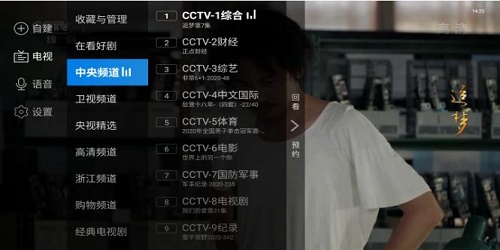 什么影视大全可以看任何电视剧 小岛 电视软件 播放器推荐 播放器 电视 影视 大全 影视大全 新闻资讯  第1张
