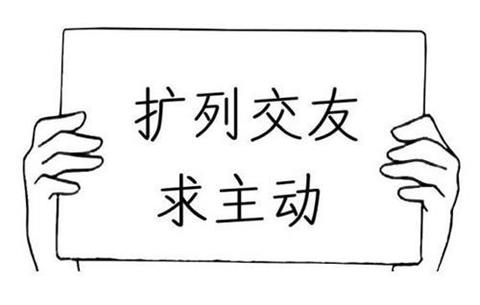 00后扩列软件有哪些2021 交友 小伙伴 下载吧 软件园 bsp 新闻资讯  第1张