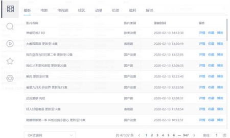 热门电脑影视播放器排行榜2021 完美解码播放器 文件 点击下载 影音 完美解码 电脑 解码 影视播放器 影视 播放器 新闻资讯  第3张