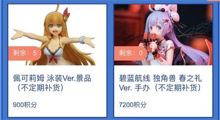 bigfun红包是真的吗 bigfun邀请好友领红包真假 玩游戏 软件园 游戏爱好者 body 手办 计划 真的吗 红包 邀请码 fun 新闻资讯  第2张