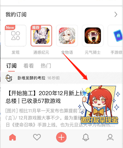 bigfun在哪里填邀请码 邀请码填写位置介绍 关说 分身 查找 软件园 模拟器 w5 3w body fun 邀请码 新闻资讯  第2张